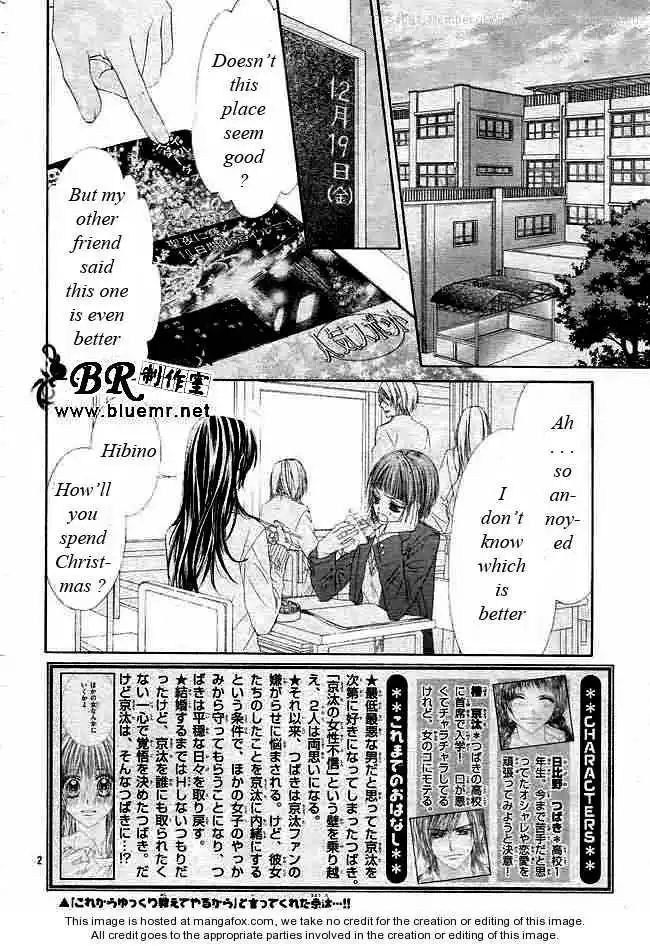 Kyou, Koi wo Hajimemasu Chapter 32 3